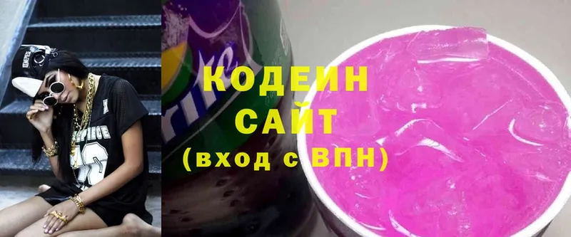 Кодеин Purple Drank  где можно купить наркотик  Азов 