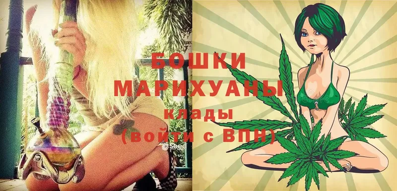 OMG   Азов  Шишки марихуана SATIVA & INDICA 